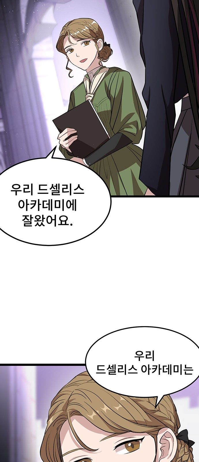 98 페이지