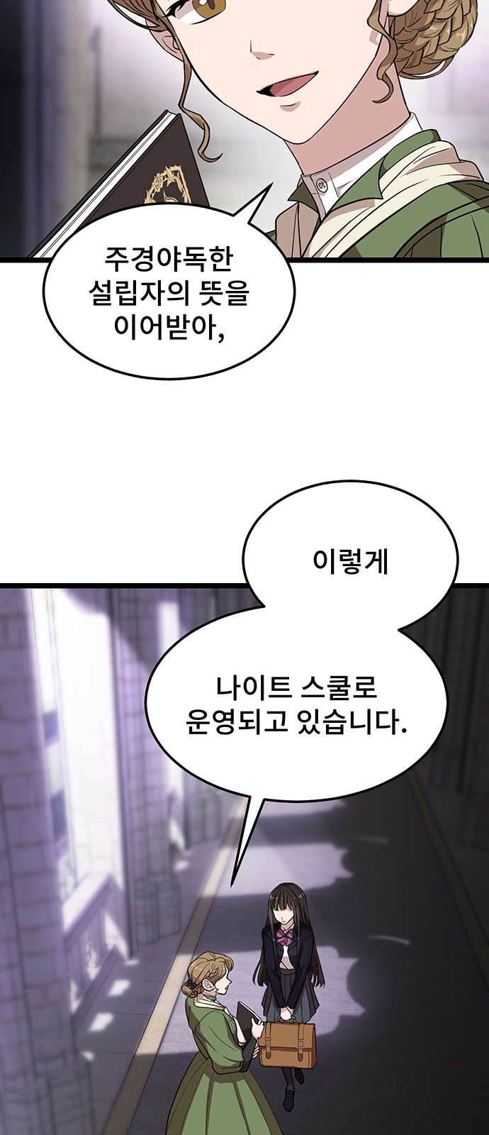 99 페이지