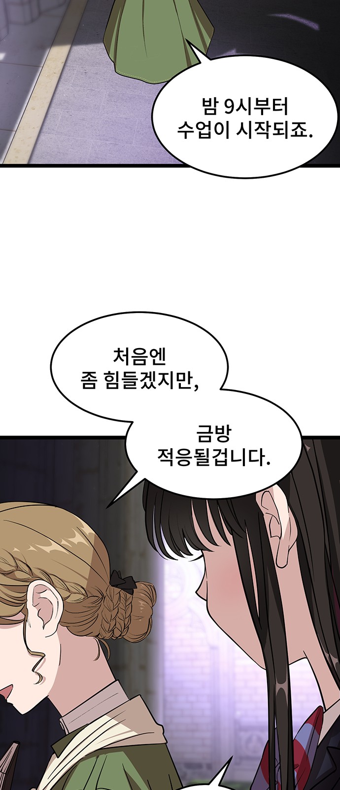100 페이지