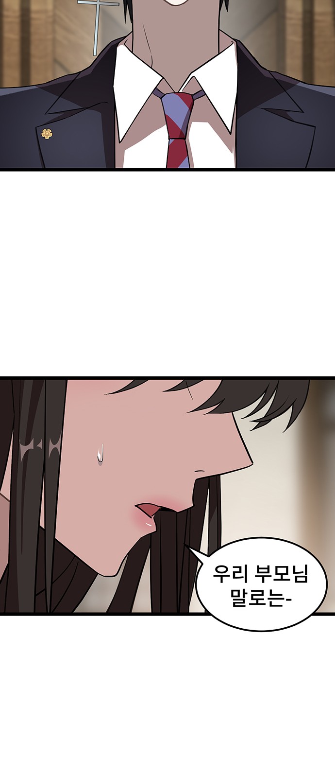 10 페이지
