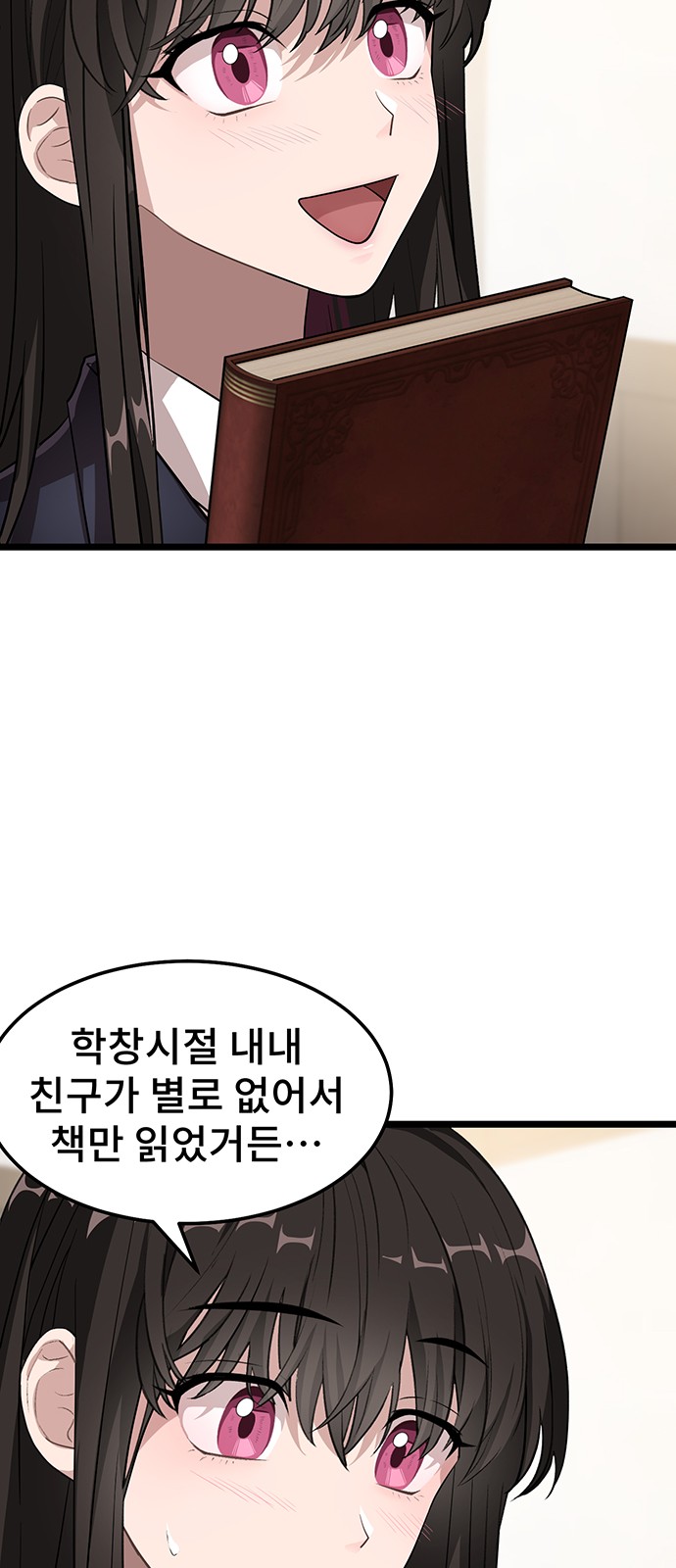 20 페이지