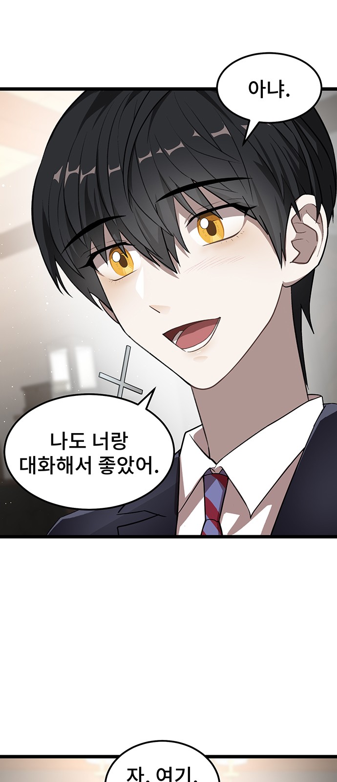 28 페이지
