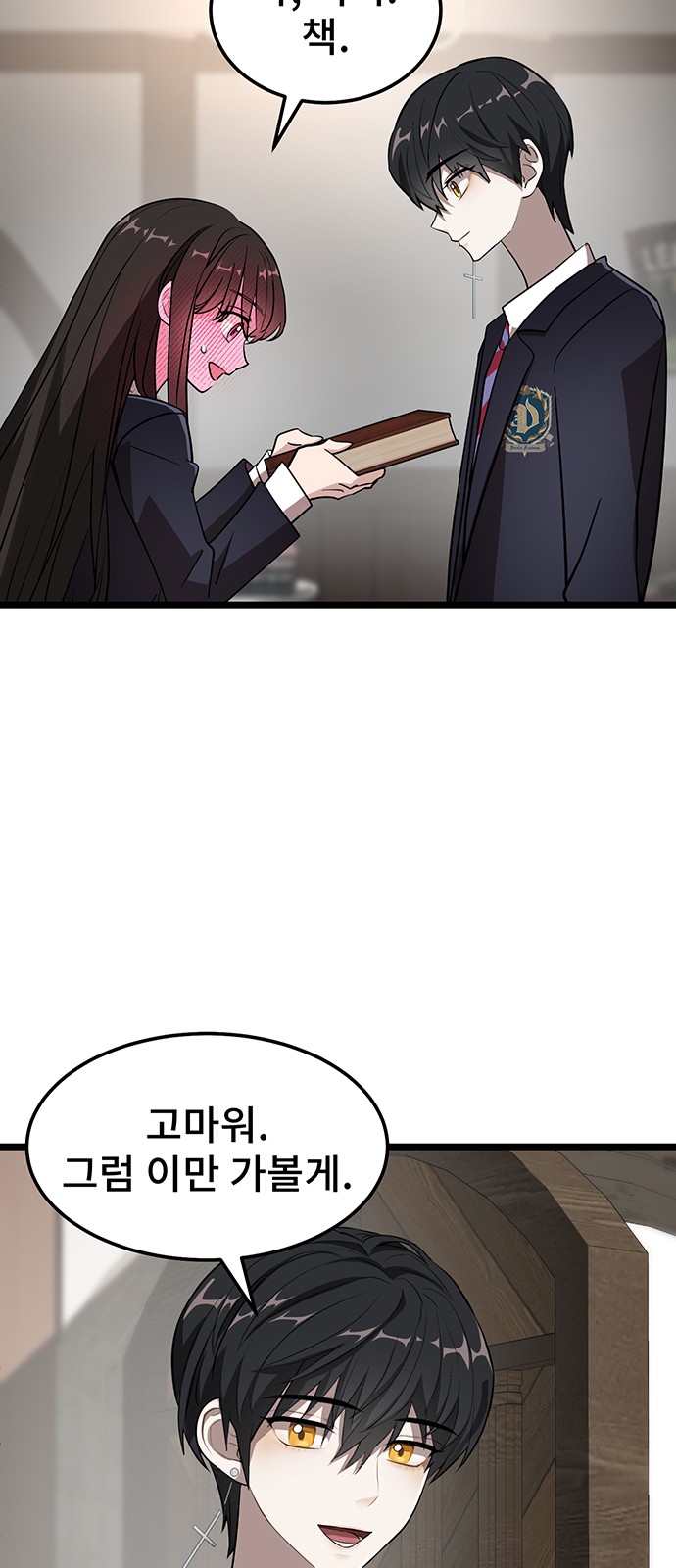29 페이지