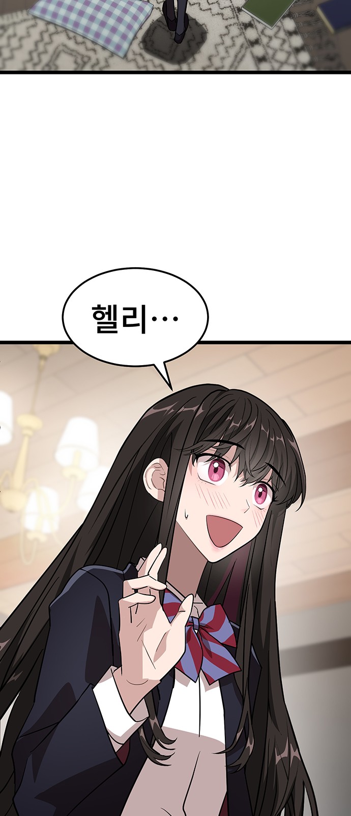 48 페이지
