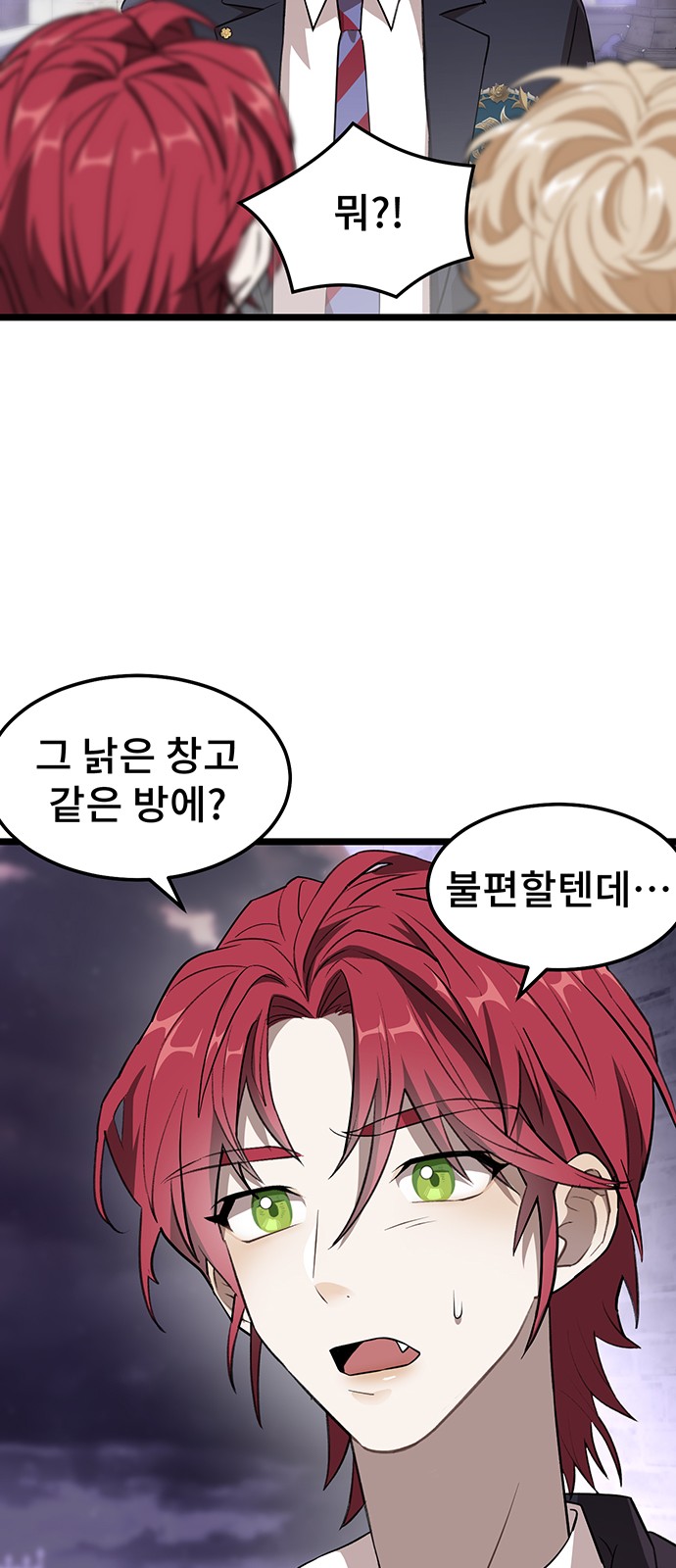 56 페이지