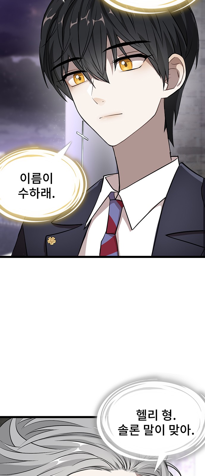 61 페이지