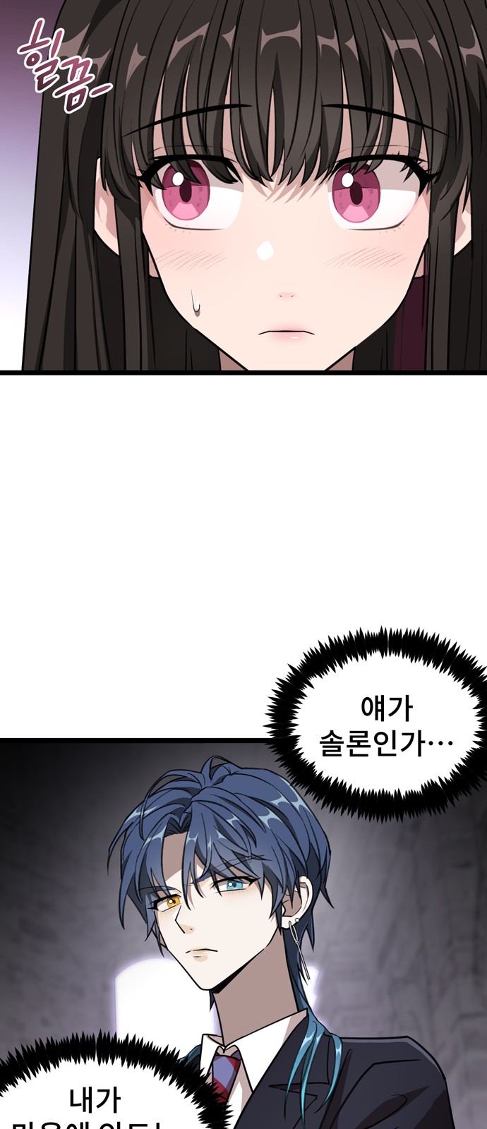 28 페이지