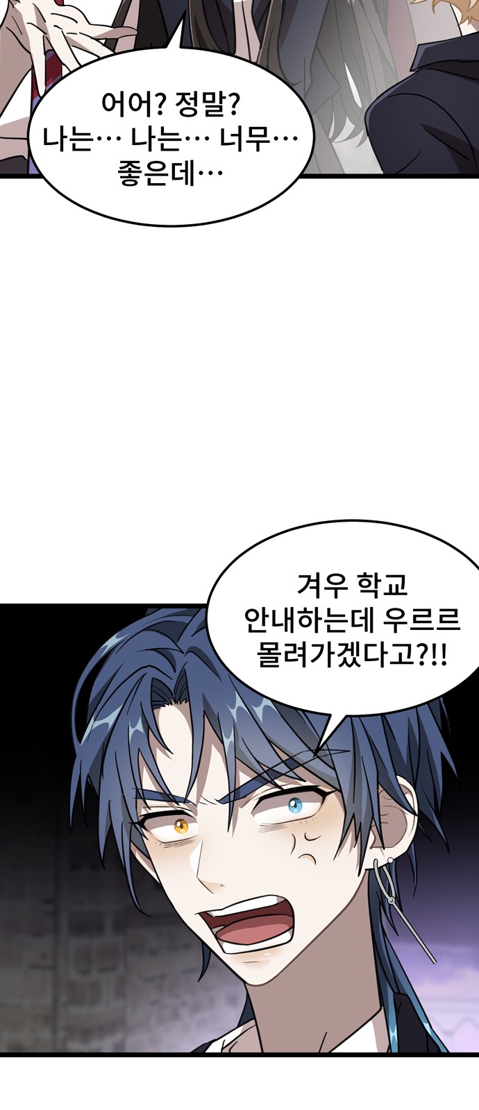 41 페이지