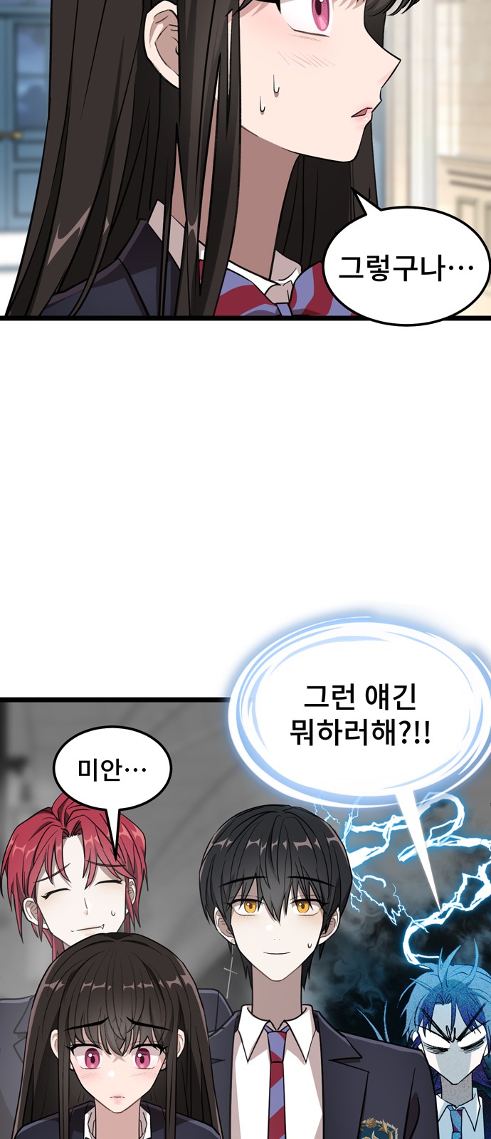 57 페이지