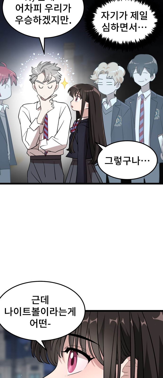 62 페이지