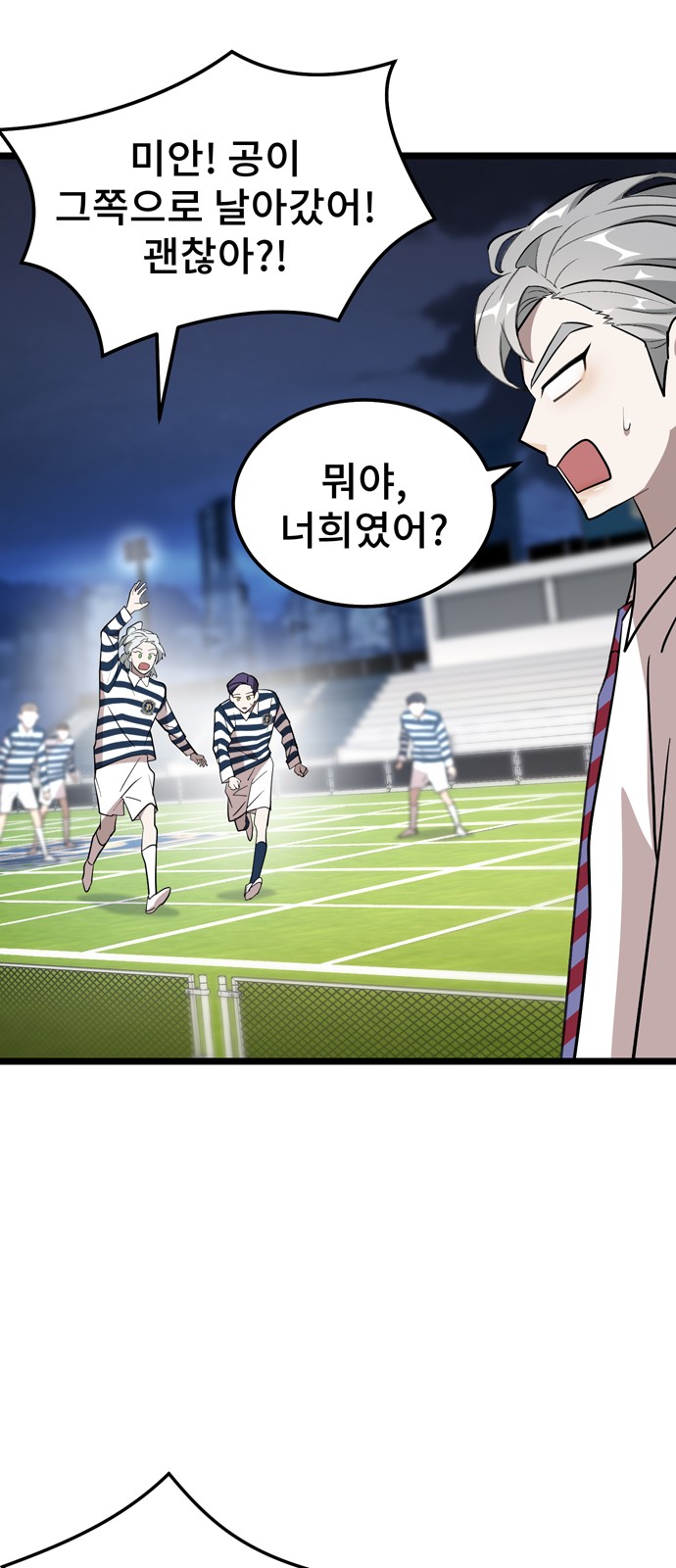 69 페이지