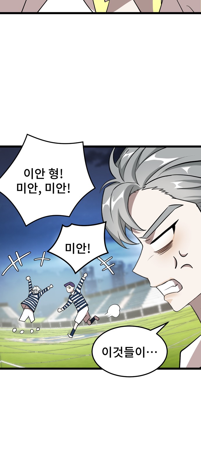 71 페이지