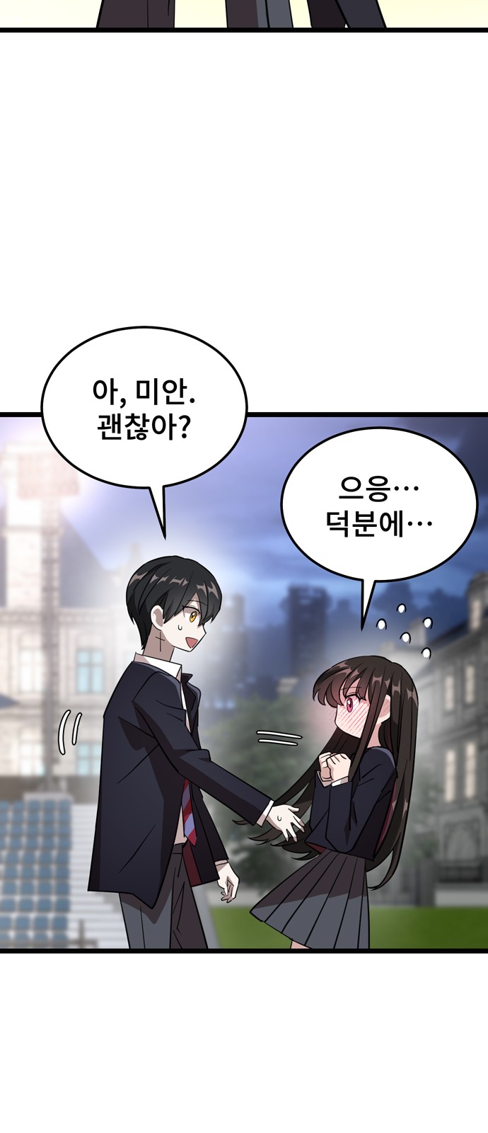 74 페이지