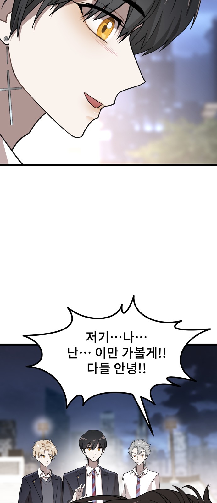76 페이지