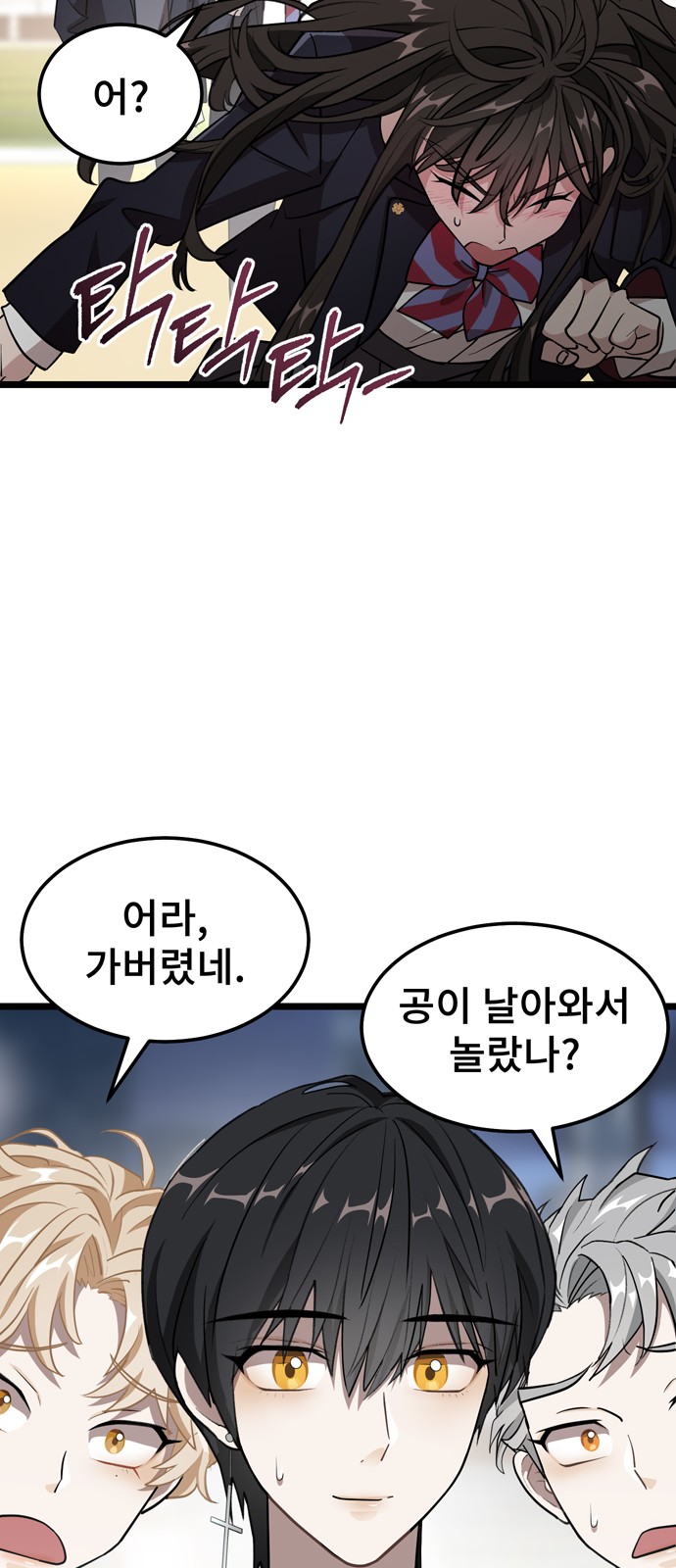 77 페이지