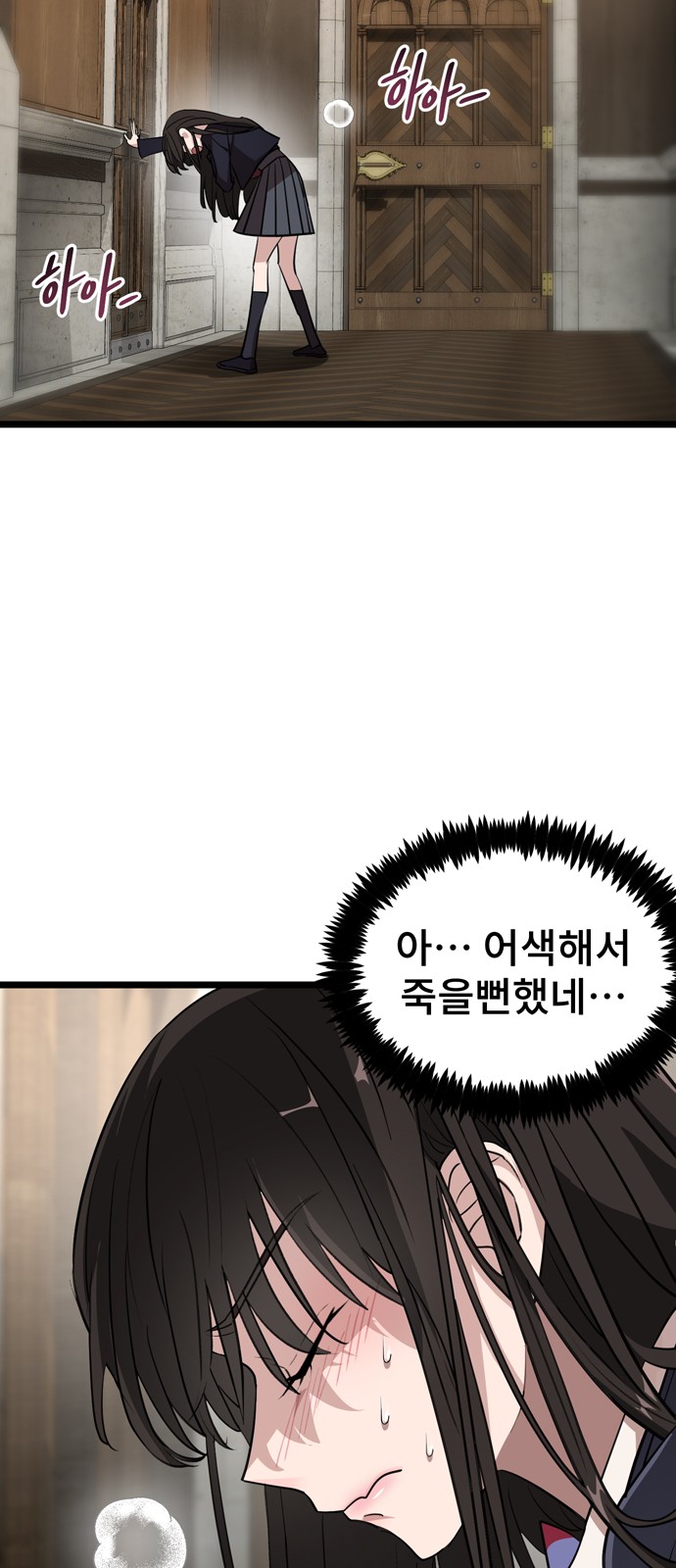 79 페이지