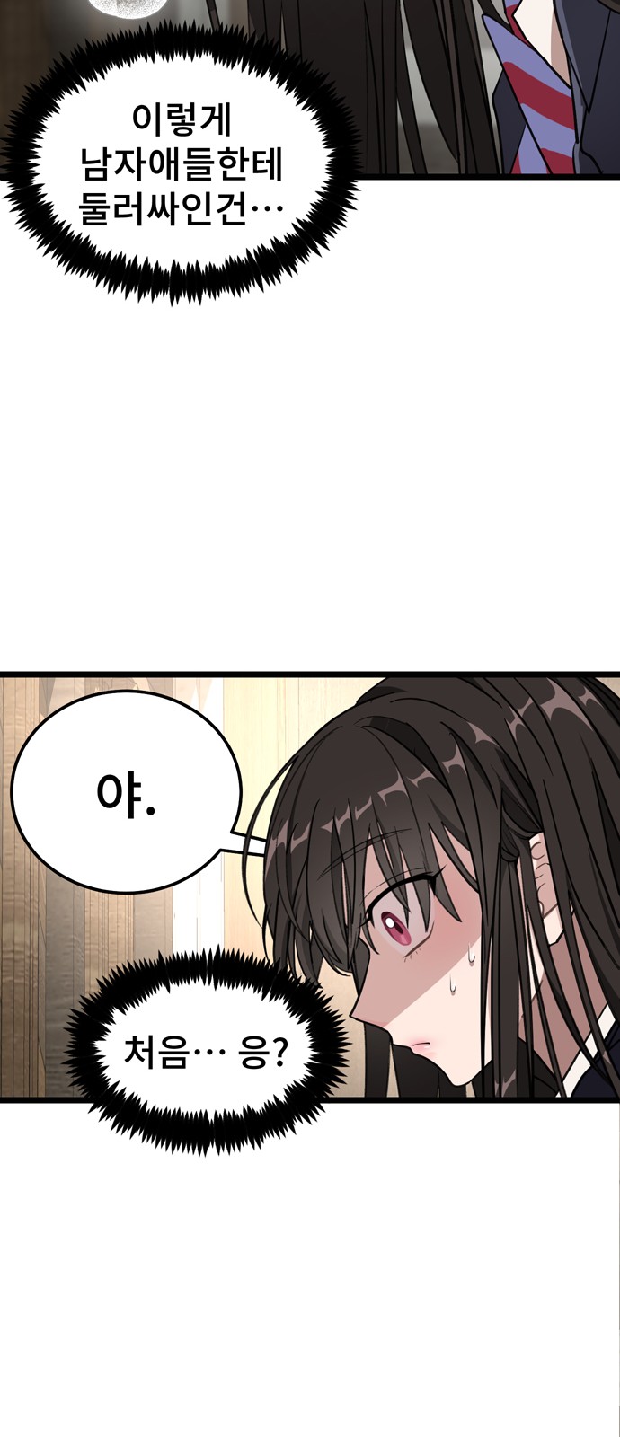 80 페이지