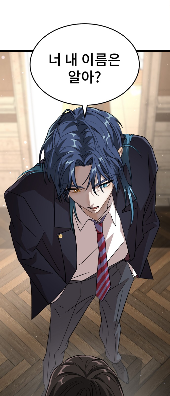 81 페이지
