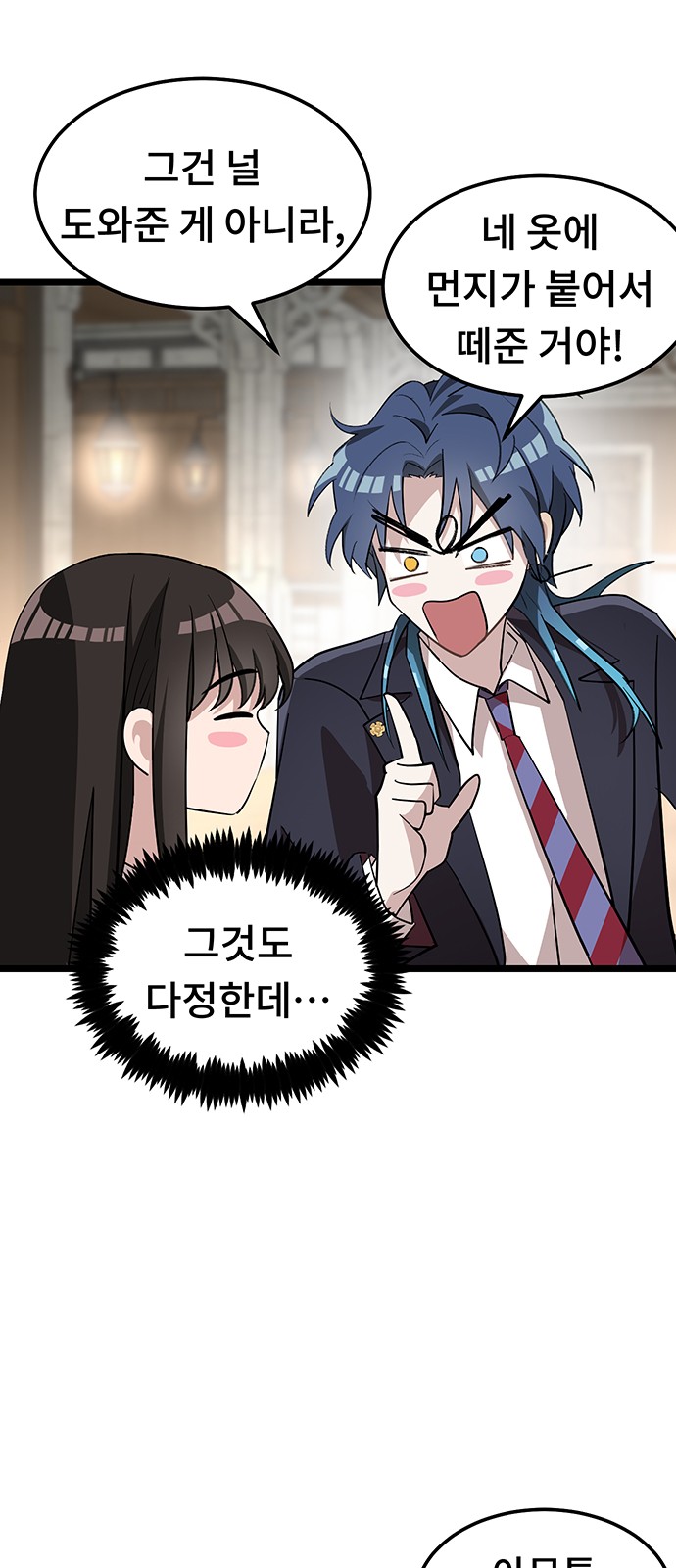 14 페이지