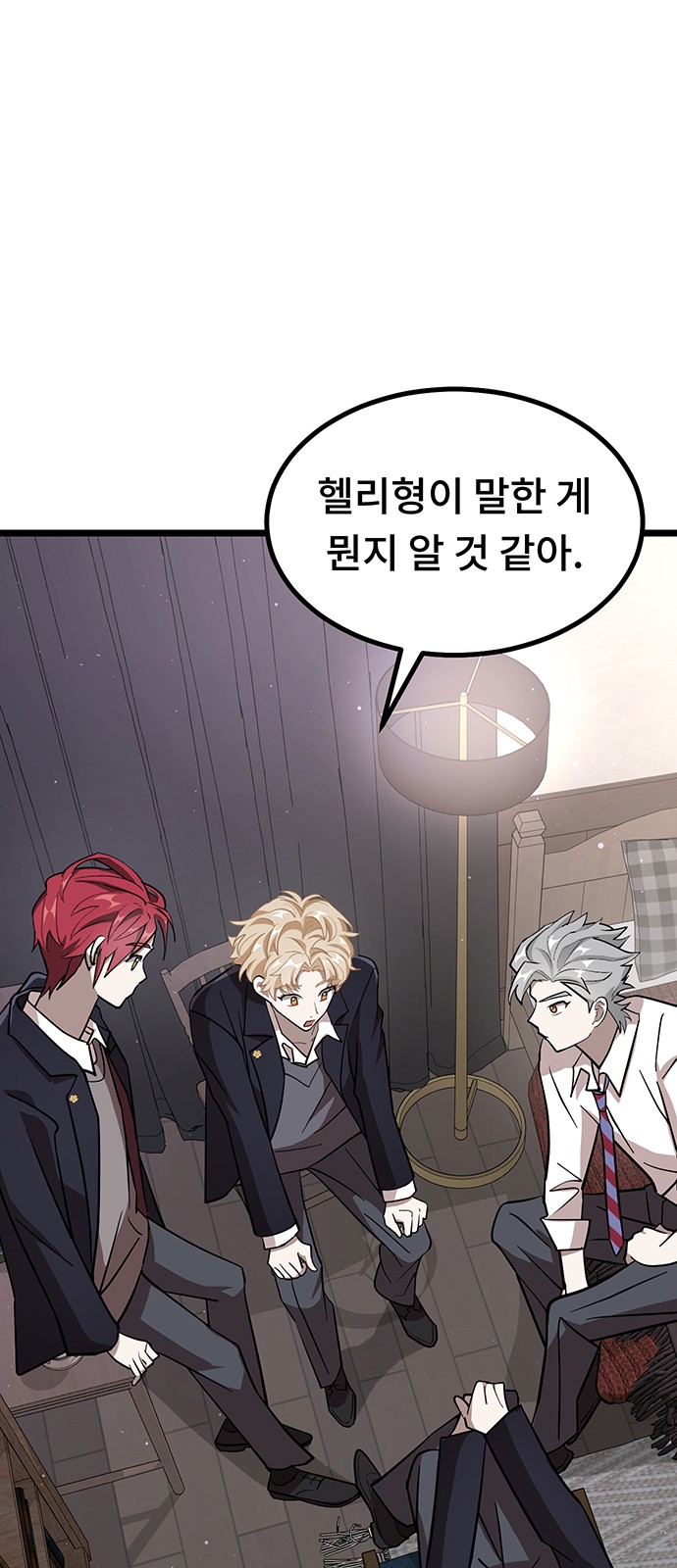 23 페이지