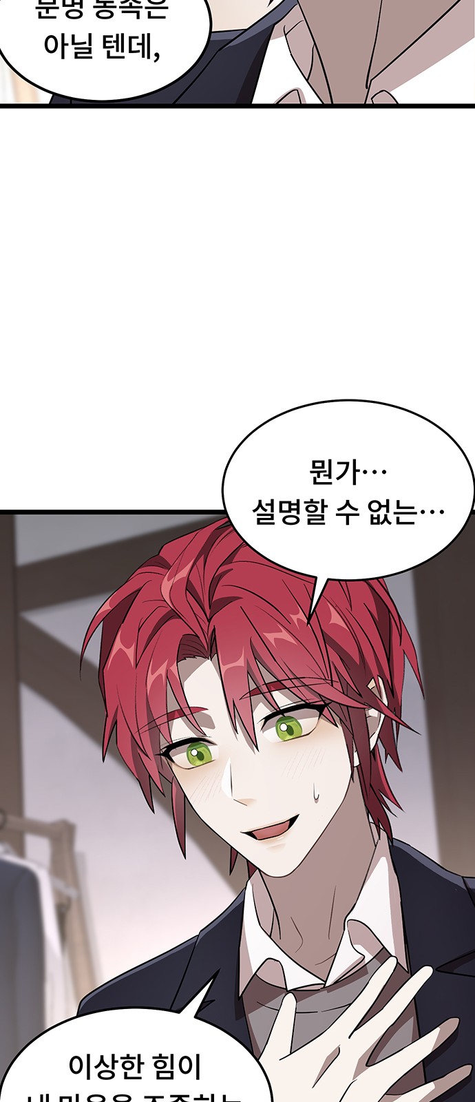 26 페이지