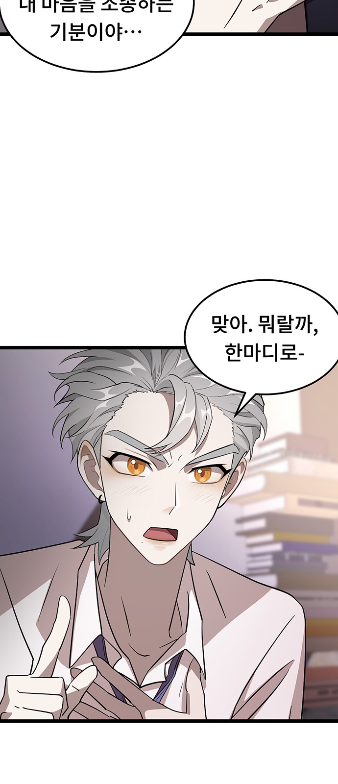 27 페이지