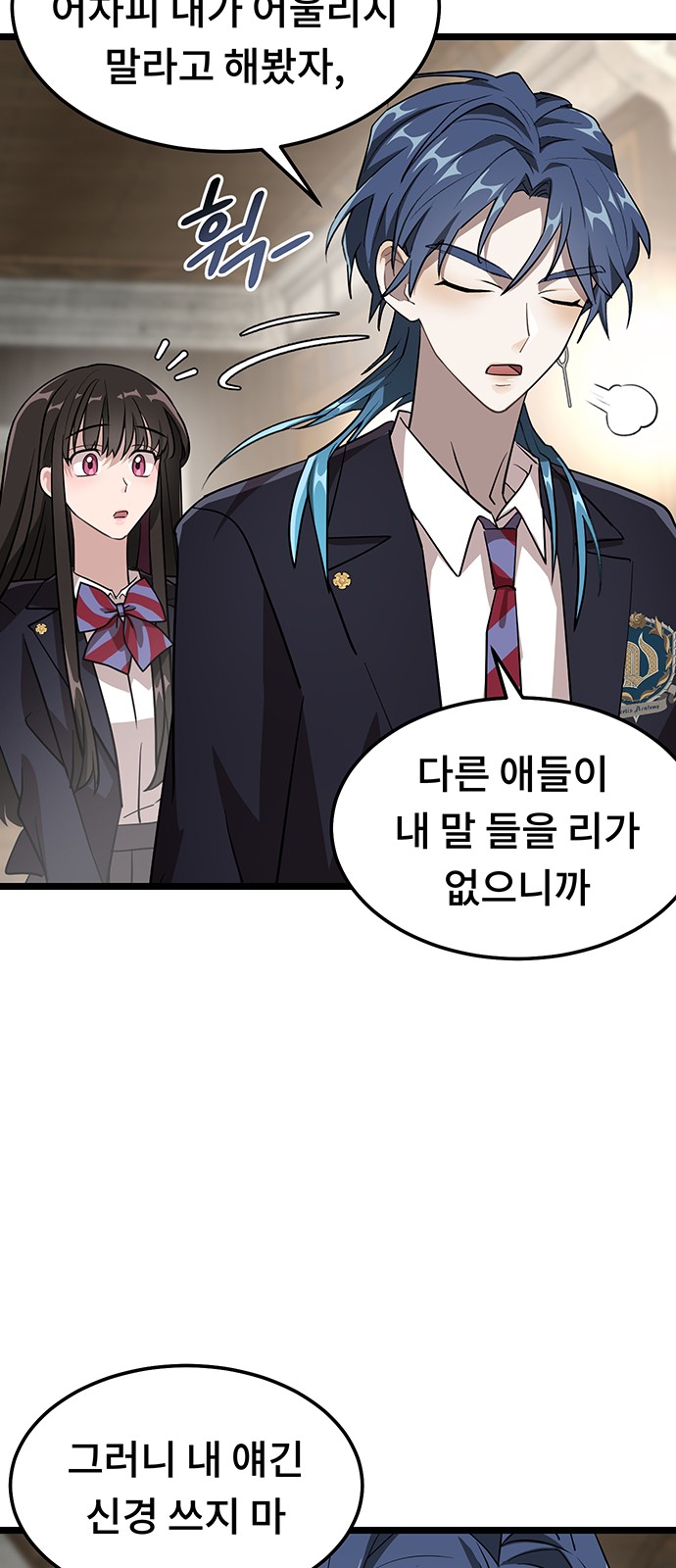 43 페이지