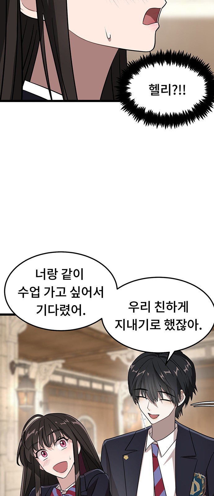 53 페이지