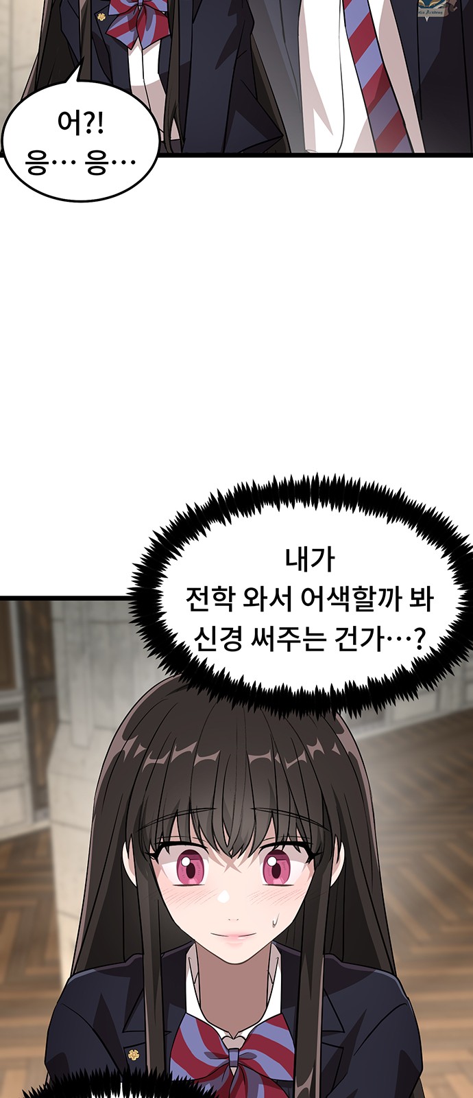 54 페이지