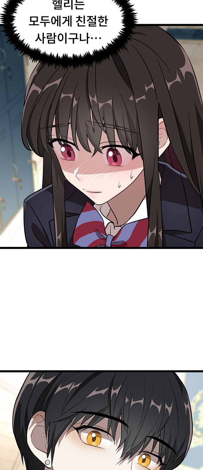 59 페이지