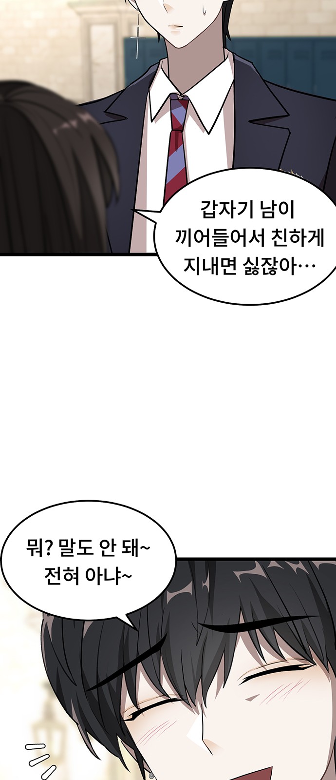 65 페이지