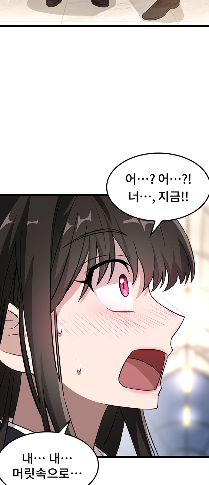 71 페이지