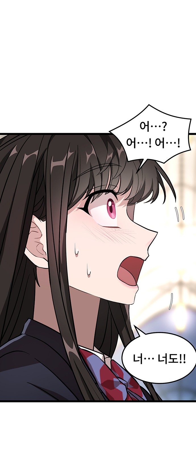 76 페이지