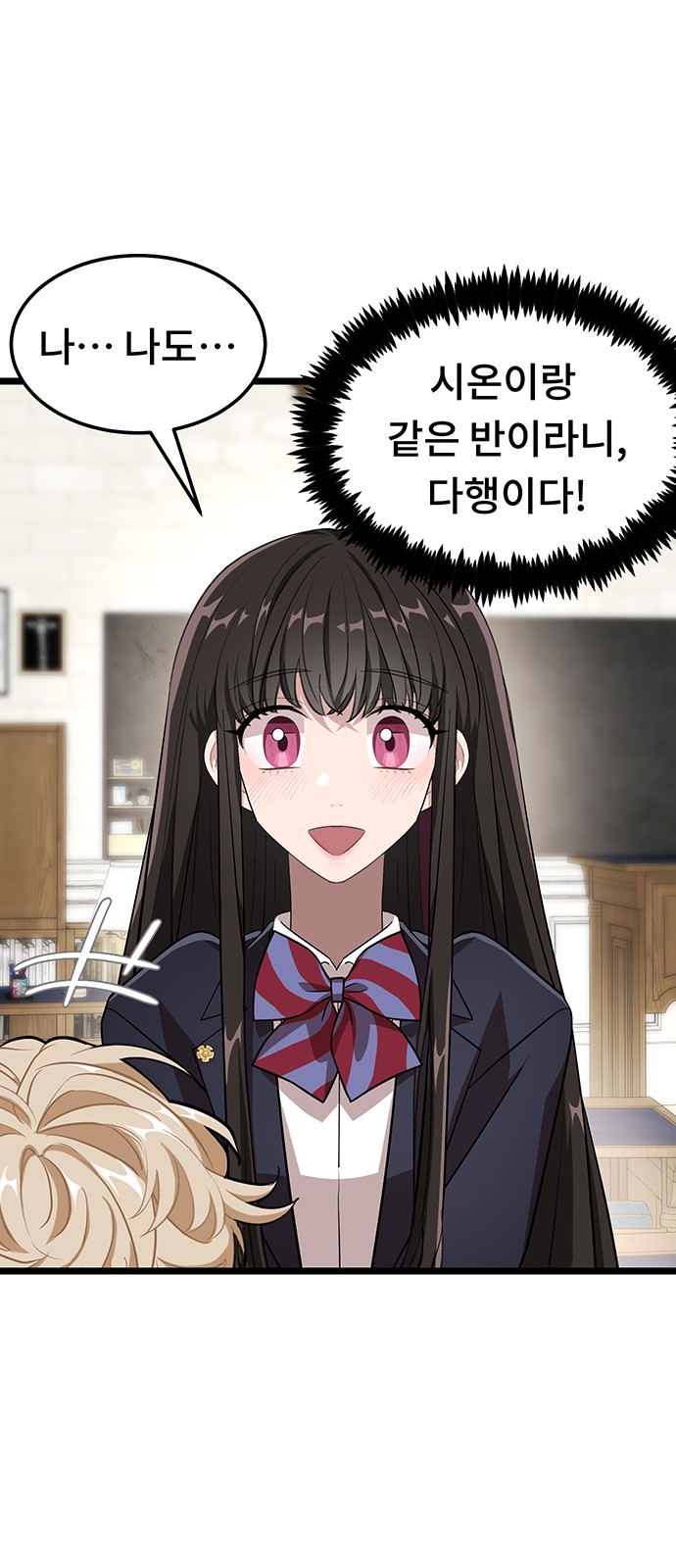 79 페이지