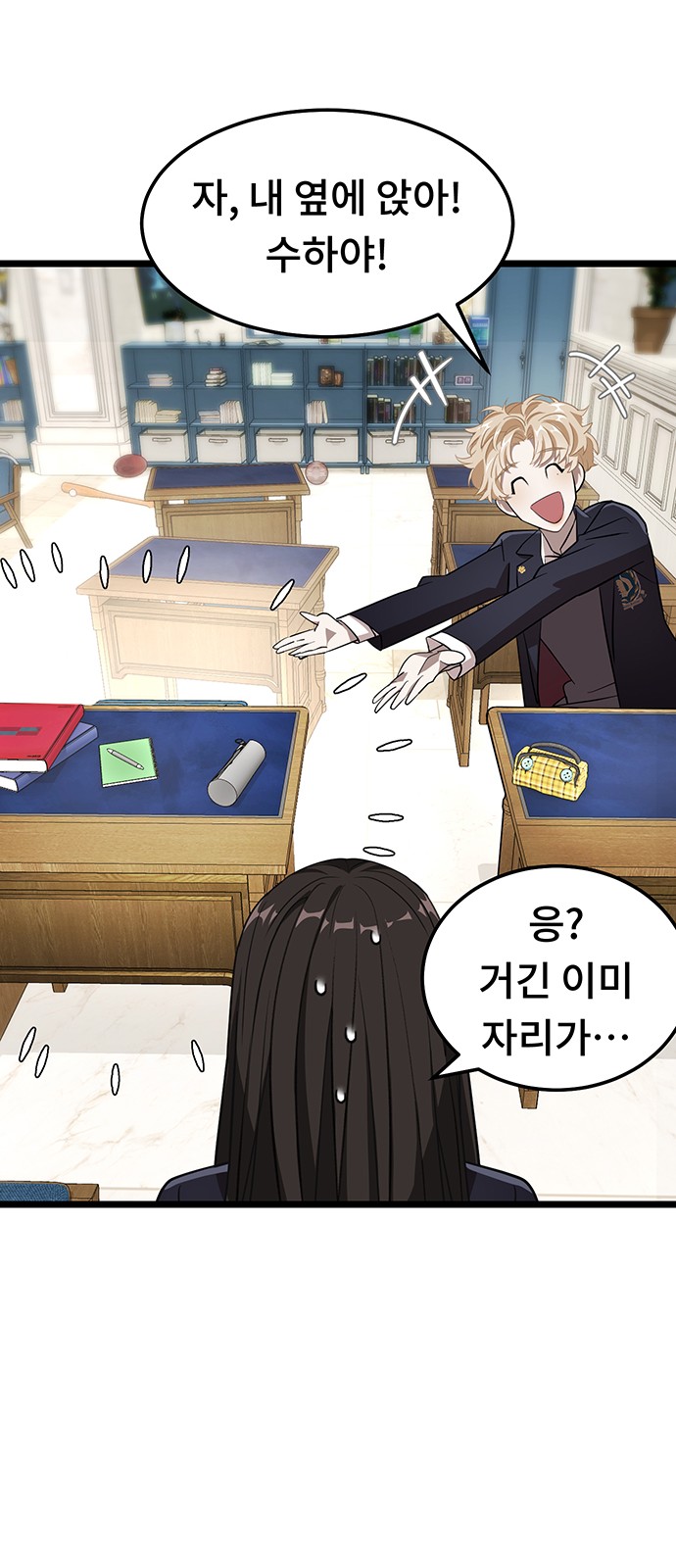 80 페이지
