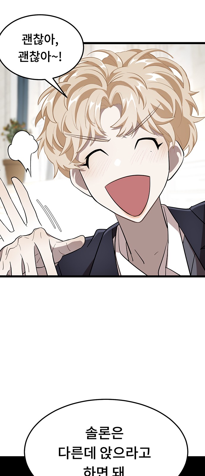 81 페이지
