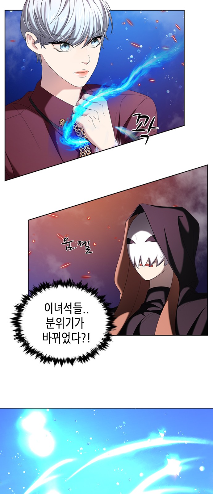 The Star Seekers - Chapter 13 - Page 28