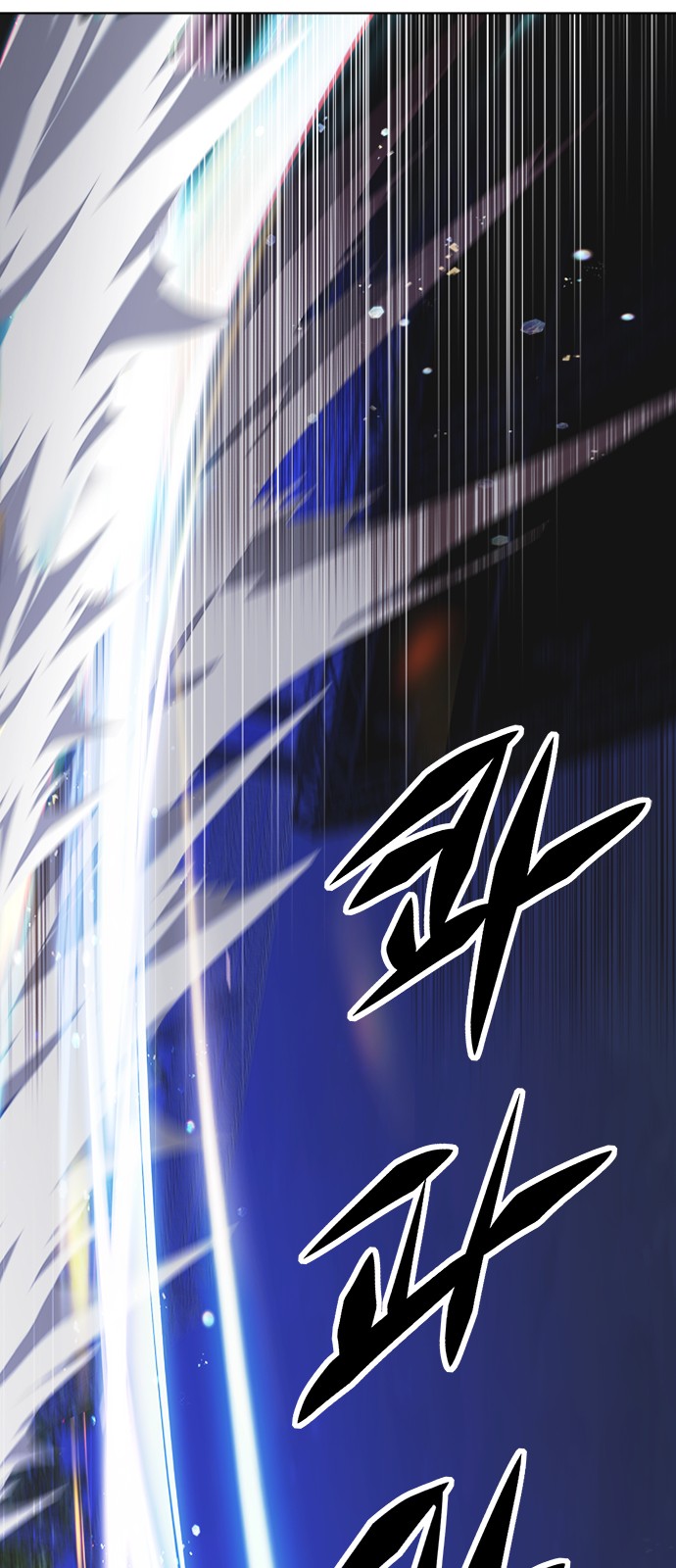 The Star Seekers - Chapter 13 - Page 32