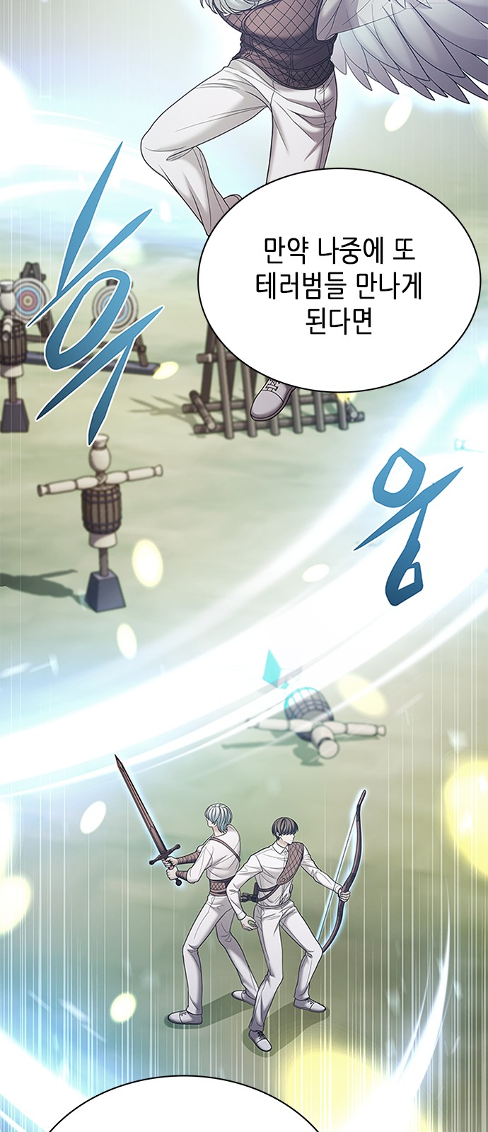 The Star Seekers - Chapter 30 - Page 26