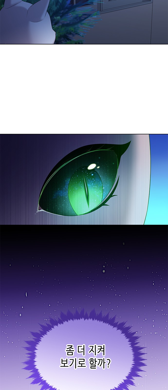 The Star Seekers - Chapter 38 - Page 26