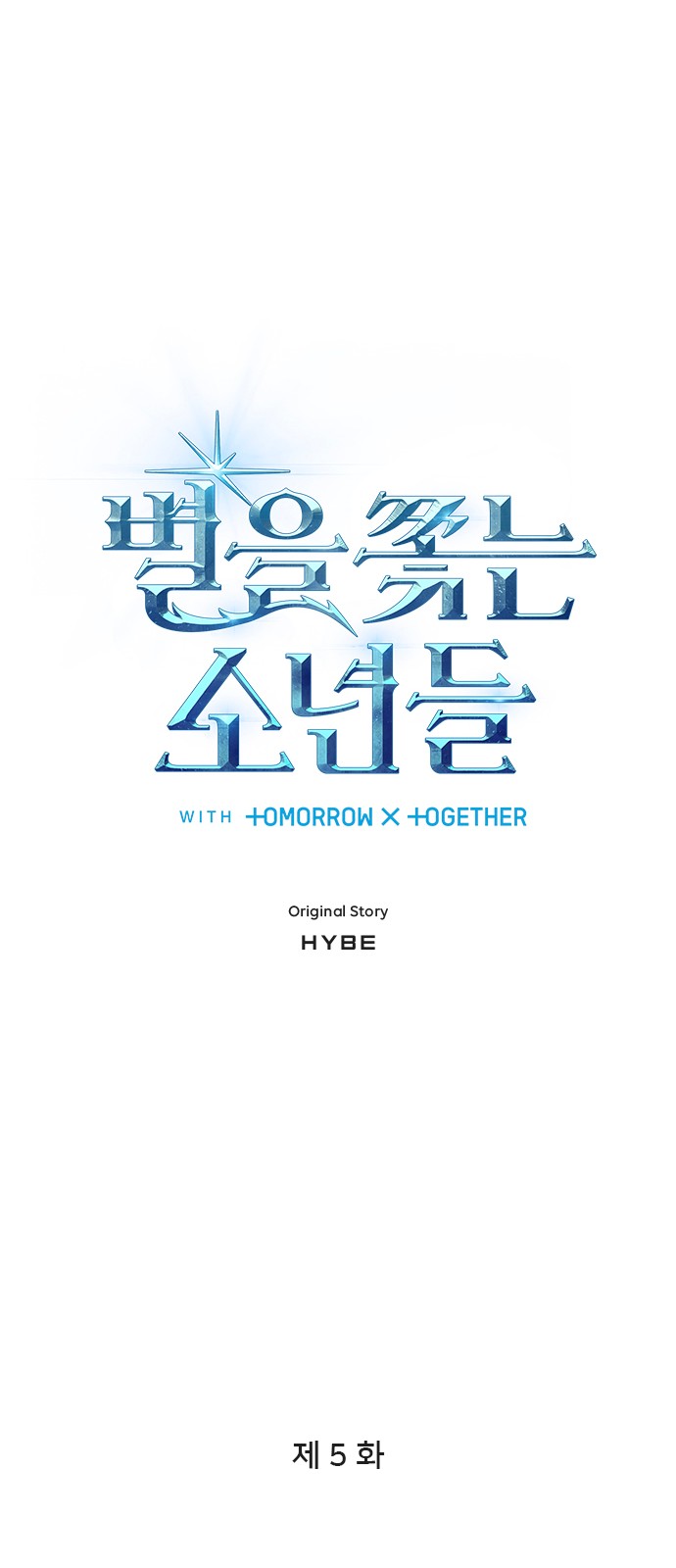 5 페이지