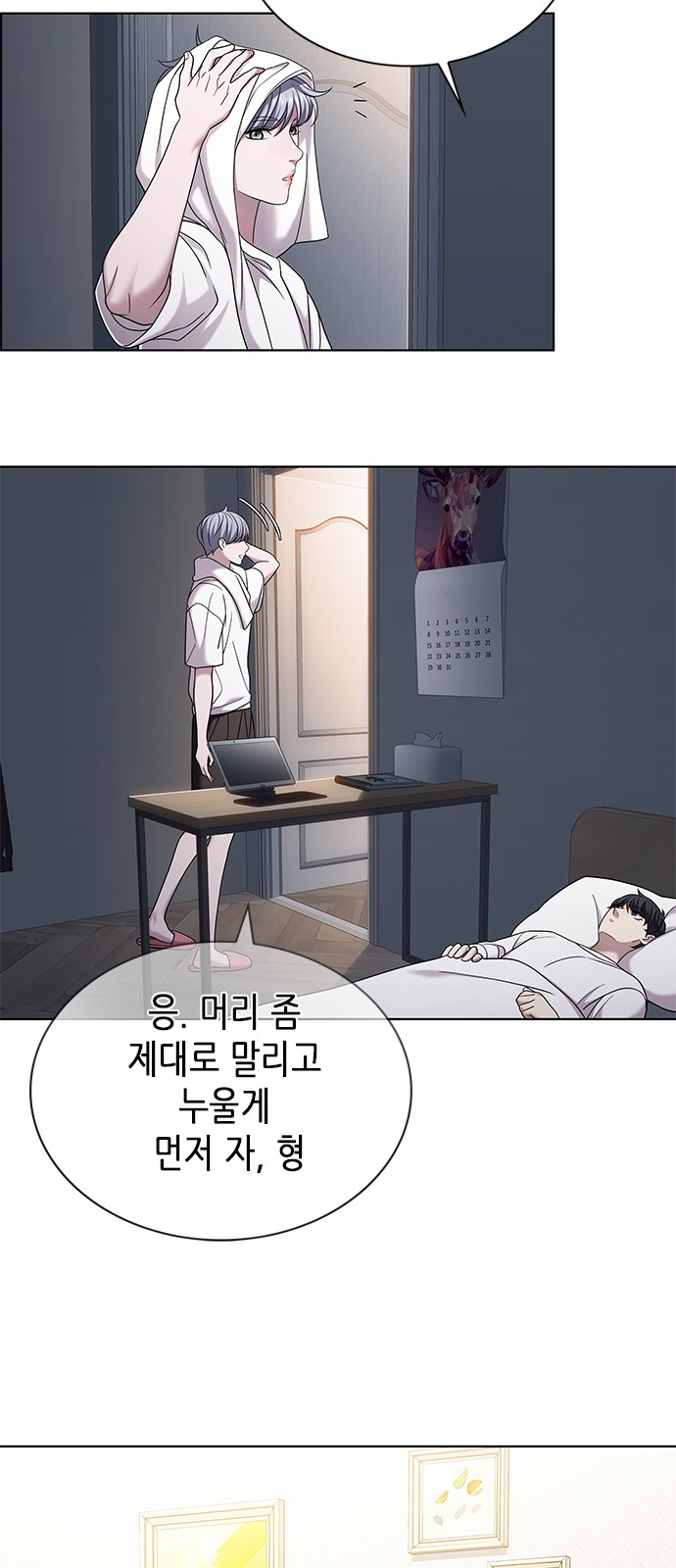 21 페이지