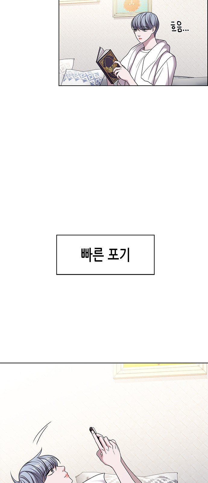 24 페이지