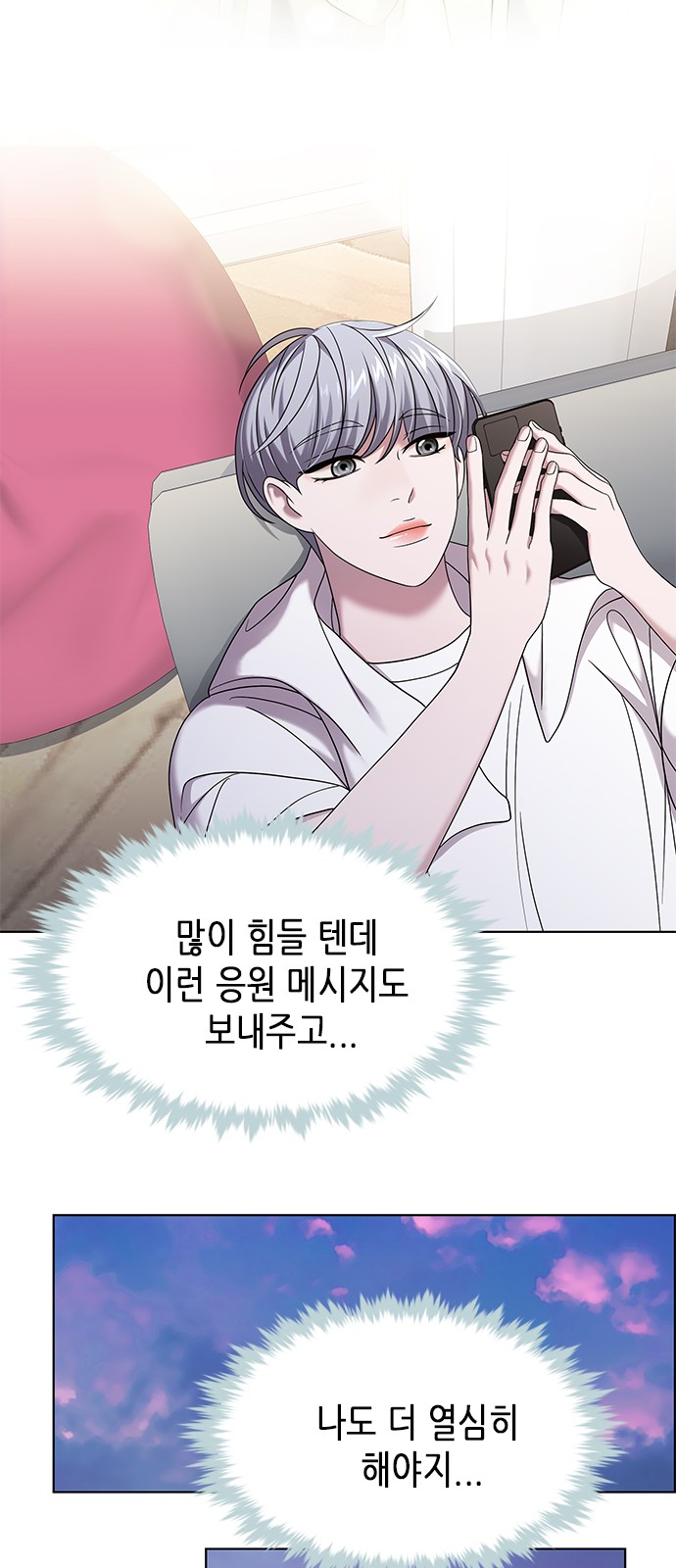 28 페이지