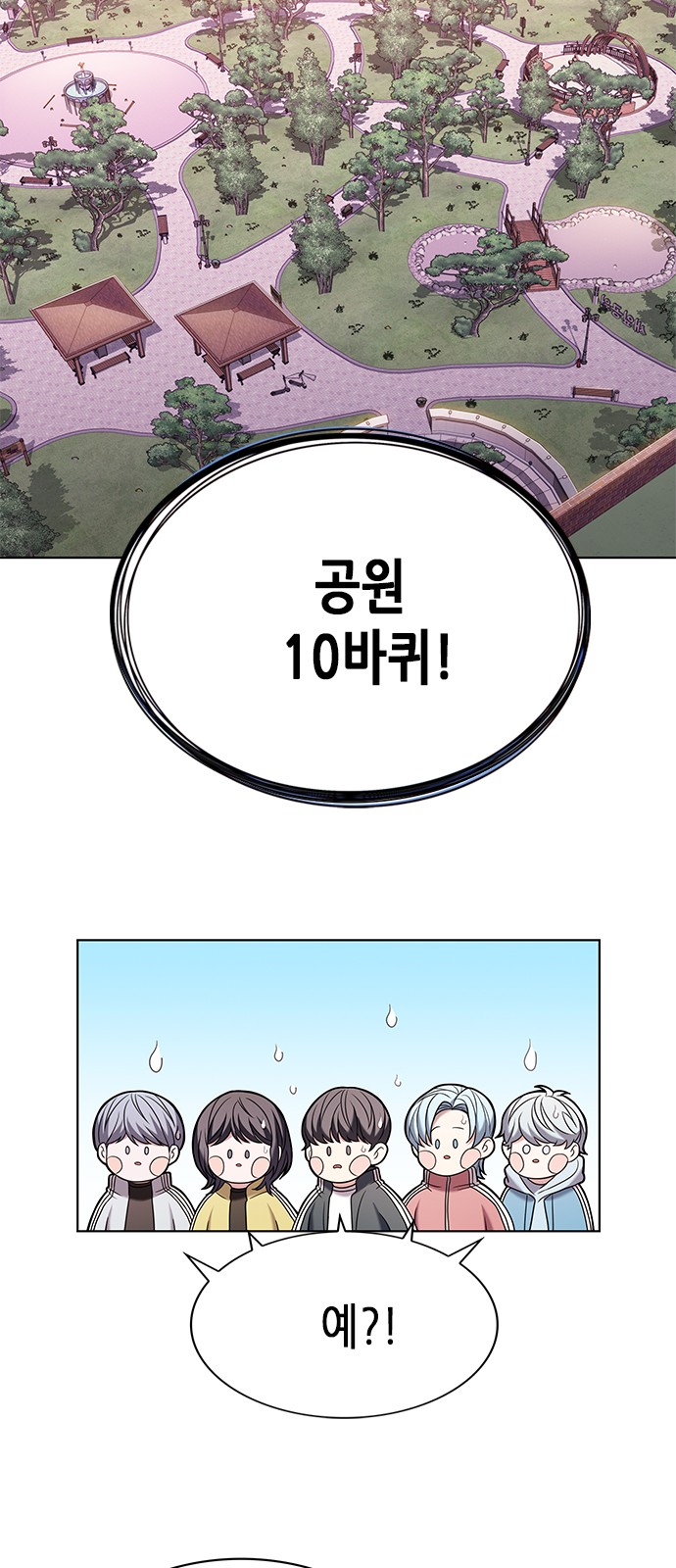 30 페이지