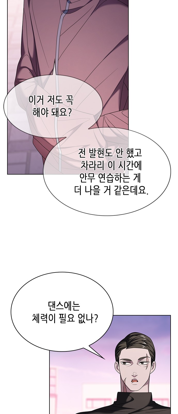 The Star Seekers - Chapter 8 - Page 41