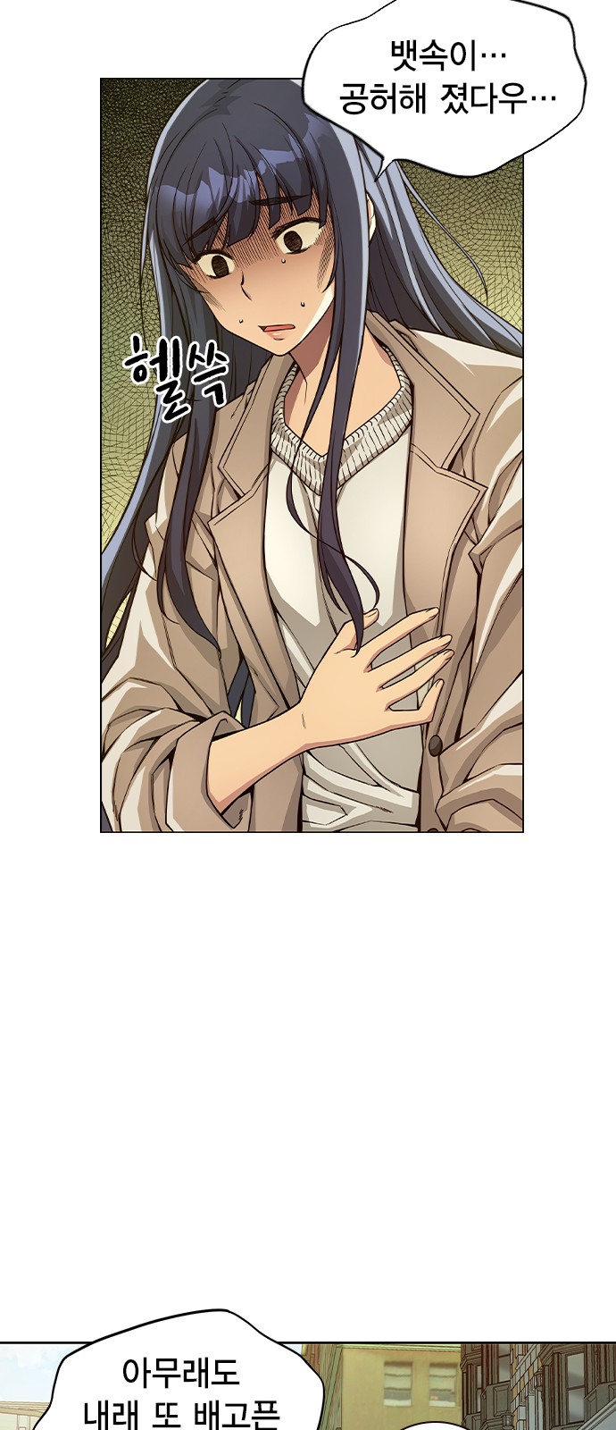 18 페이지