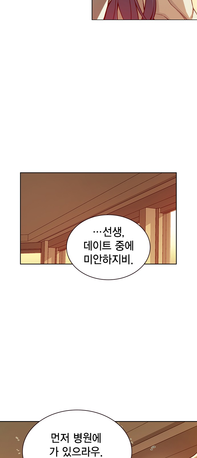 47 페이지