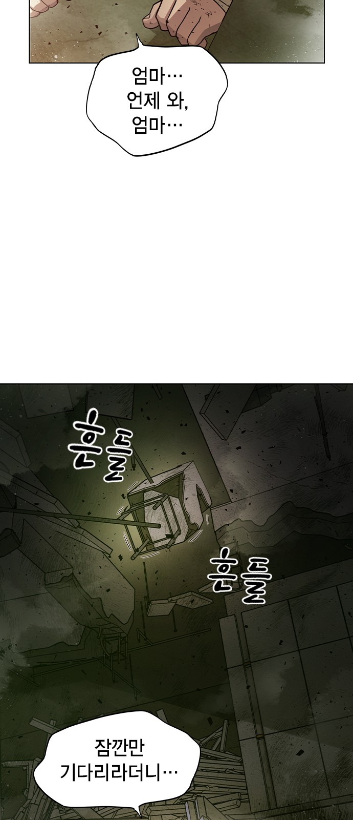 60 페이지