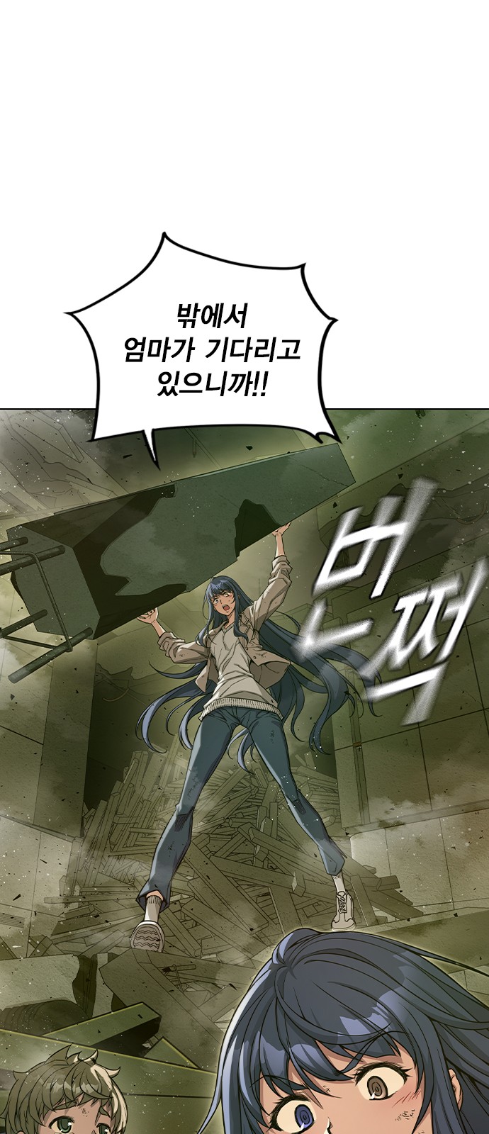 65 페이지